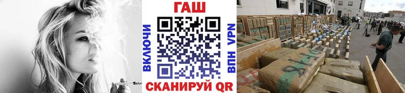 Цена Чишмы Канабис  Амфетамин  ГАШ  КОКАИН 