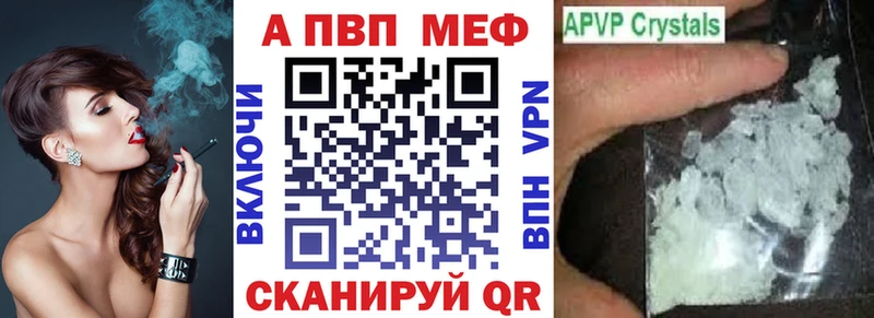 закладки  Чишмы  А ПВП мука 