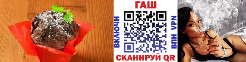 OMG ссылки  Чишмы  Cannafood конопля  где найти  
