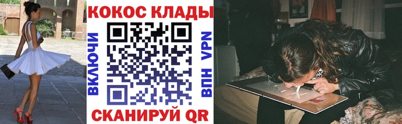 COCAIN Перу  как найти наркотики  Чишмы 