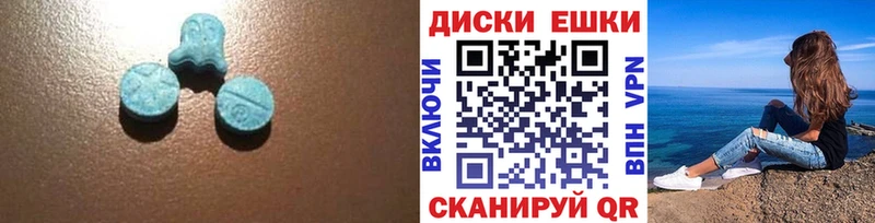 Ecstasy бентли Чишмы