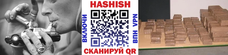 ГАШИШ VHQ Чишмы