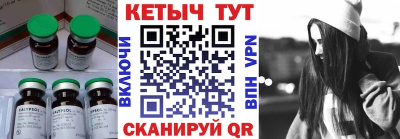 даркнет сайт MEGA онион Кетамин VHQ Чишмы