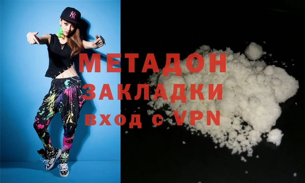 альфа пвп Тобольск