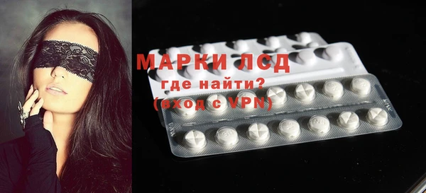 герыч Тихорецк