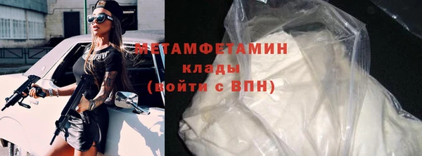 дживик Тутаев