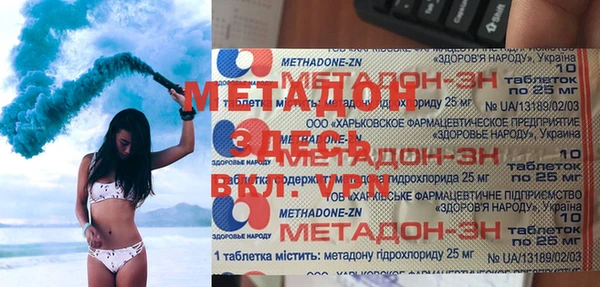 меф Тихвин
