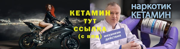 меф Туринск