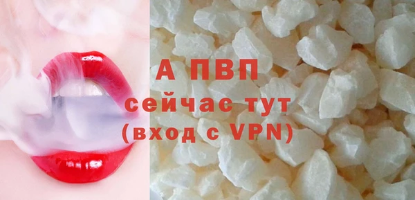 альфа пвп Тобольск