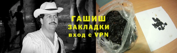 герыч Тихорецк