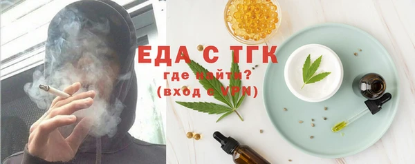 сатива Тында