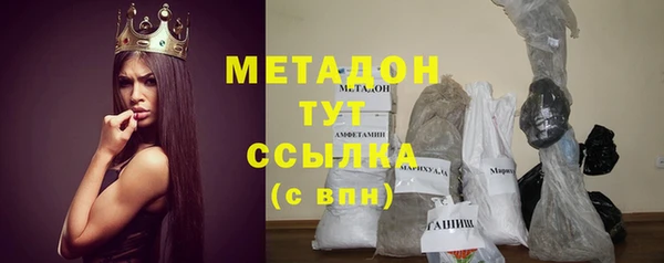 меф Туринск