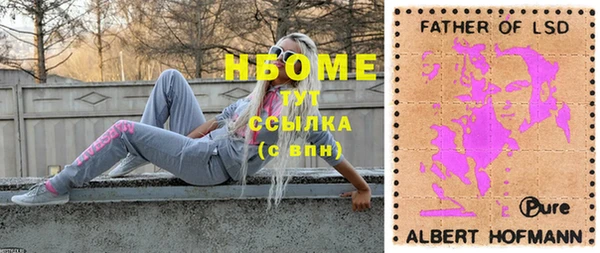 герыч Тихорецк