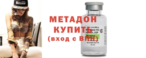 альфа пвп Тобольск