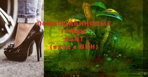 герыч Тихорецк
