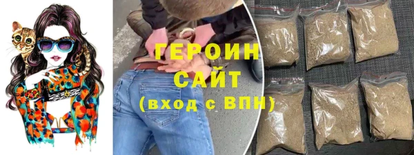 герыч Тихорецк