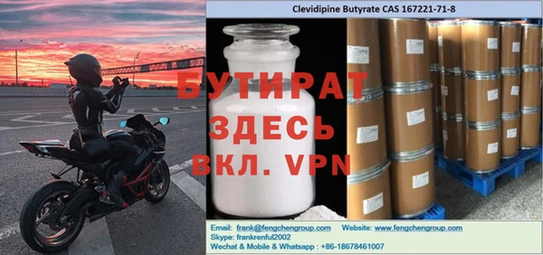меф Туринск