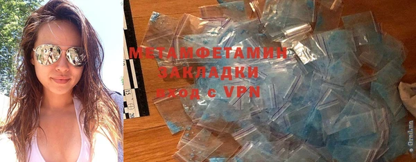 альфа пвп Тобольск