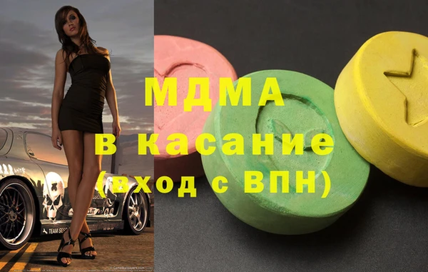 альфа пвп Тобольск