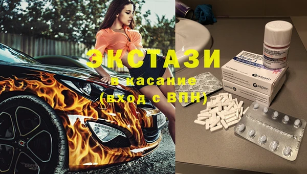 меф Туринск