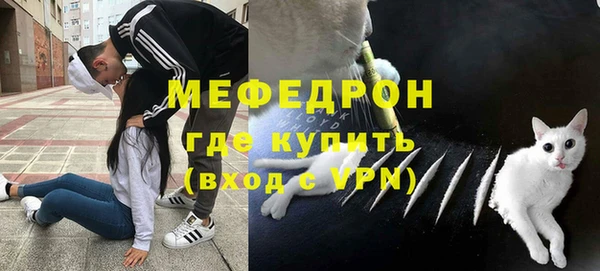 меф Туринск