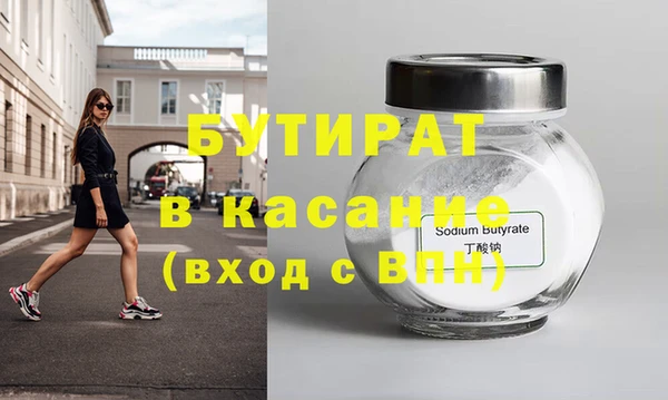 меф Тихвин