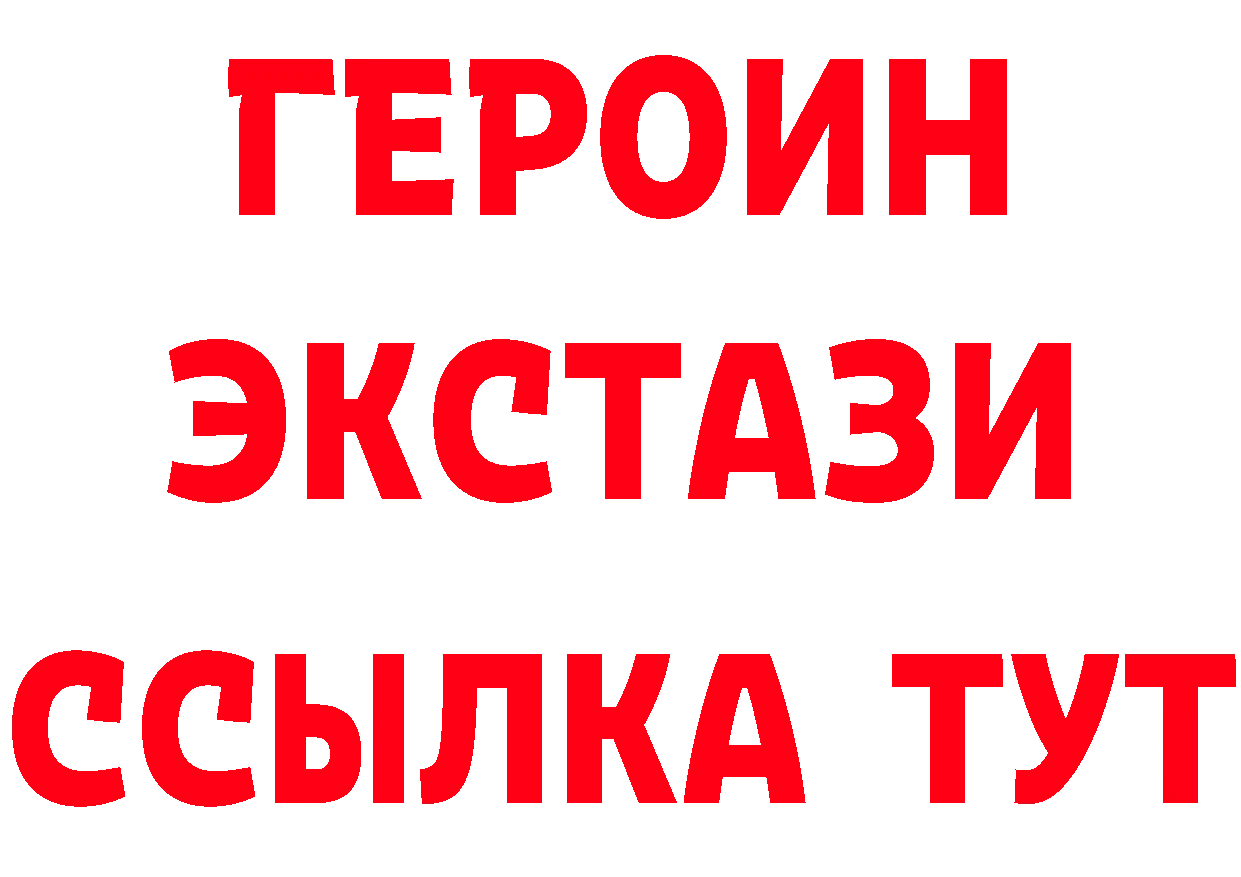 Альфа ПВП мука зеркало дарк нет MEGA Чишмы