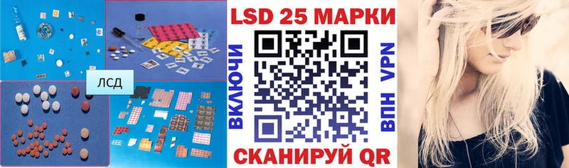 продажа наркотиков  Чишмы  LSD-25 экстази кислота 