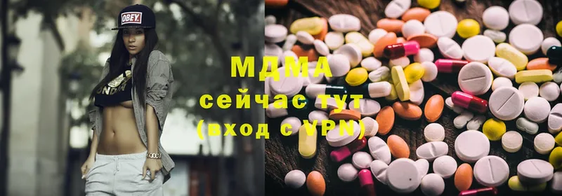 MDMA crystal  хочу наркоту  Чишмы 