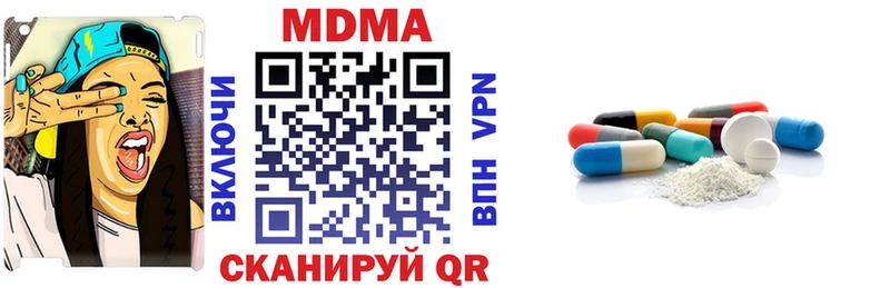 хочу наркоту  Чишмы  МДМА молли 