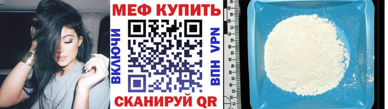 где найти   Чишмы  МЯУ-МЯУ кристаллы 