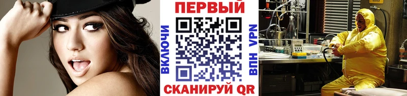 Первитин Декстрометамфетамин 99.9%  хочу   Чишмы 