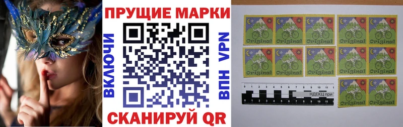 Наркотические марки 1,5мг Чишмы