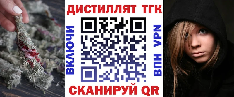 Дистиллят ТГК THC oil  купить закладку  Чишмы 